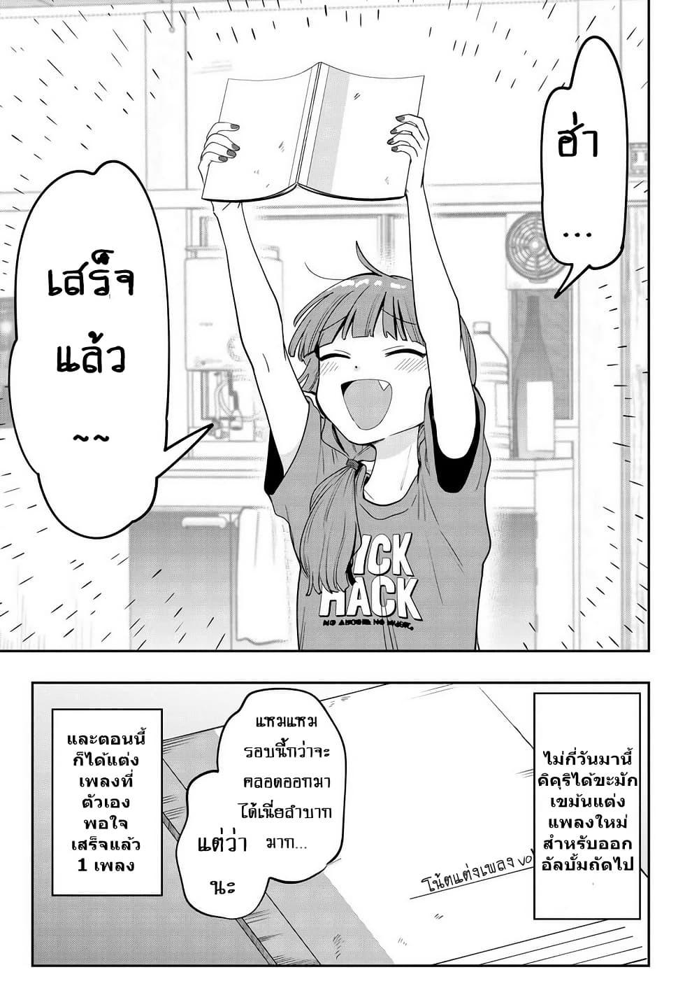 Manga-lc-com อ่านมังงะ อ่านการ์ตูน ออนไลน์ ฟรี Bocchi the Rock! Gaiden – Hiroi Kikuri no Fukazake Nikki ตอนที่ 1 2 3 4 5 6 7 8 9 10 11 12 13 14 ฟรี ไม่มีโฆษณา Manga-lc - อ่าน มังงะ อ่าน การ์ตูน ออนไลน์ อ่านมังงะ ฟรี