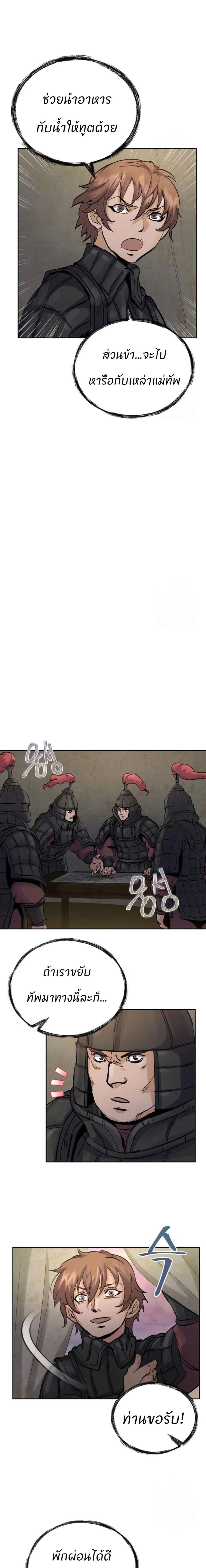 Manga-lc-com อ่านมังงะ อ่านการ์ตูน ออนไลน์ ฟรี Record of a New Goguryeo ตอนที่ 1 2 3 4 5 6 7 8 9 10 11 12 13 14 ฟรี ไม่มีโฆษณา Manga-lc - อ่าน มังงะ อ่าน การ์ตูน ออนไลน์ อ่านมังงะ ฟรี