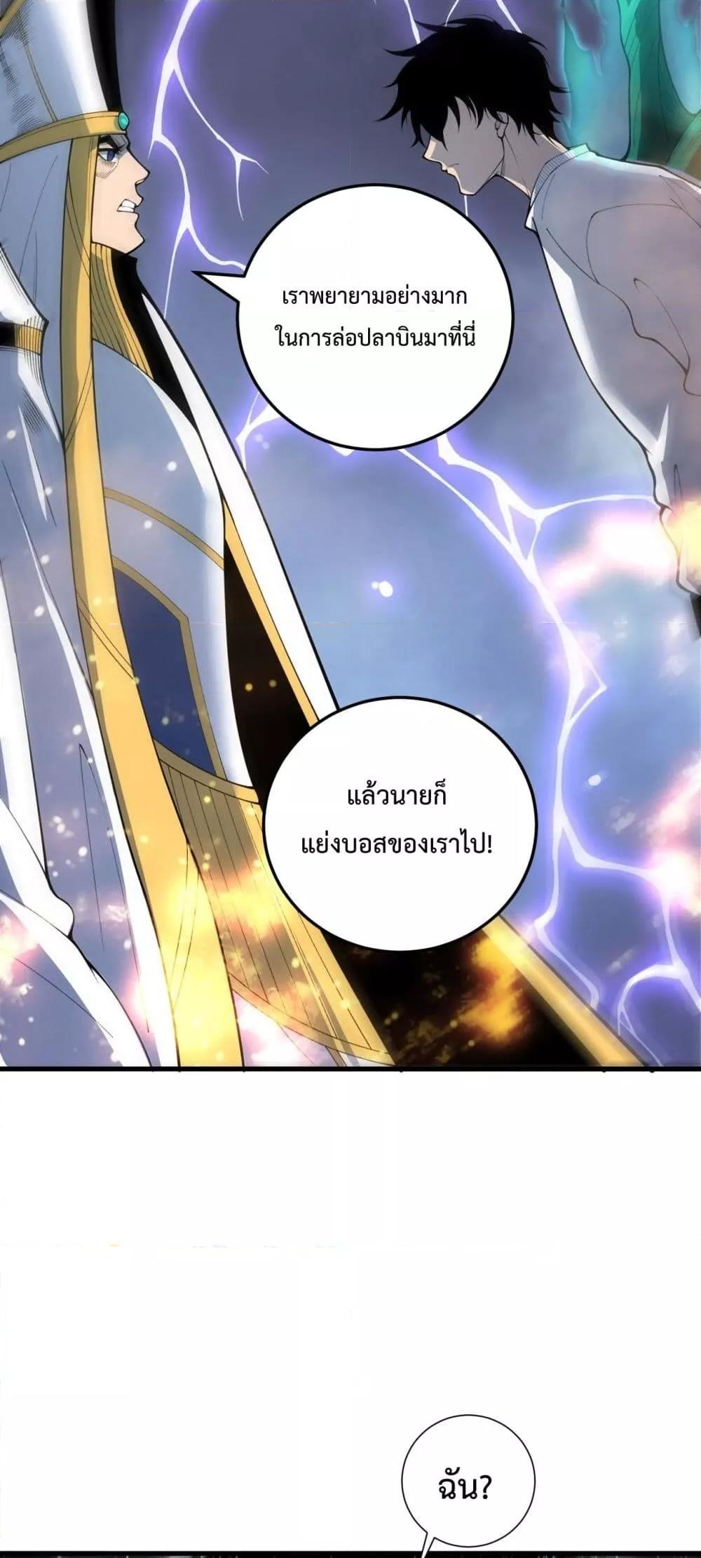 Manga-lc-com อ่านมังงะ อ่านการ์ตูน ออนไลน์ ฟรี NecromancerKin ตอนที่ 1 2 3 4 5 6 7 8 9 10 11 12 13 14 ฟรี ไม่มีโฆษณา Manga-lc - อ่าน มังงะ อ่าน การ์ตูน ออนไลน์ อ่านมังงะ ฟรี