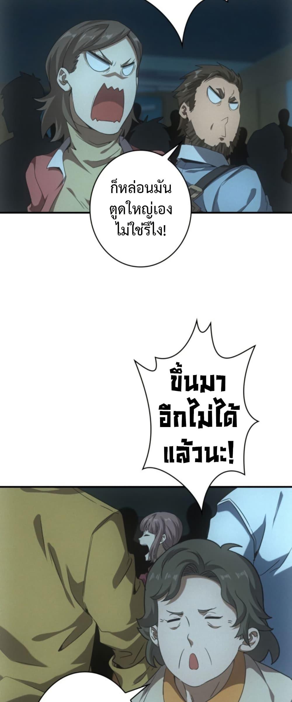 Manga-lc-com อ่านมังงะ อ่านการ์ตูน ออนไลน์ ฟรี Irasshaimase Shuumatsu Sekai ตอนที่ 1 2 3 4 5 6 7 8 9 10 11 12 13 14 ฟรี ไม่มีโฆษณา Manga-lc - อ่าน มังงะ อ่าน การ์ตูน ออนไลน์ อ่านมังงะ ฟรี