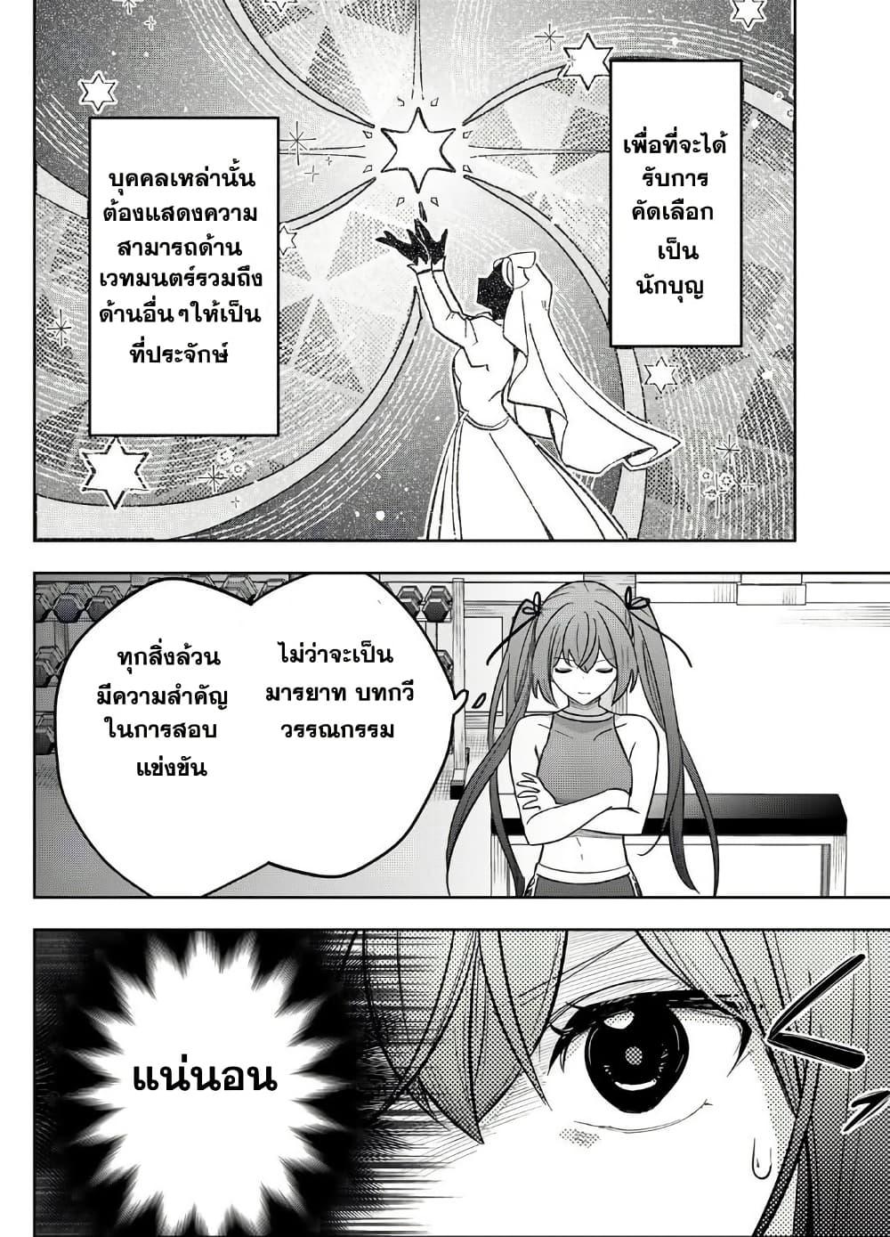 Manga-lc-com อ่านมังงะ อ่านการ์ตูน ออนไลน์ ฟรี Koujo Tensei Densetsu no Dai Madoushi ตอนที่ 1 2 3 4 5 6 7 8 9 10 11 12 13 14 ฟรี ไม่มีโฆษณา Manga-lc - อ่าน มังงะ อ่าน การ์ตูน ออนไลน์ อ่านมังงะ ฟรี