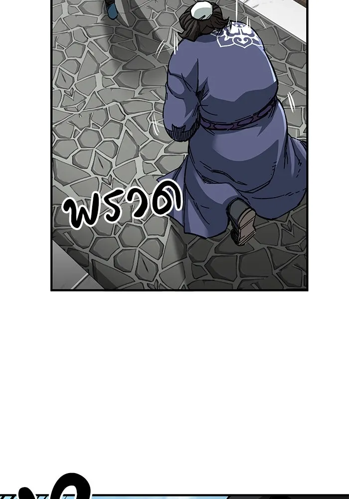 คุณปู่จอมยุทธกับหลานสาวสุดแกร่ง ตอนที่ 53 รูปที่ 130