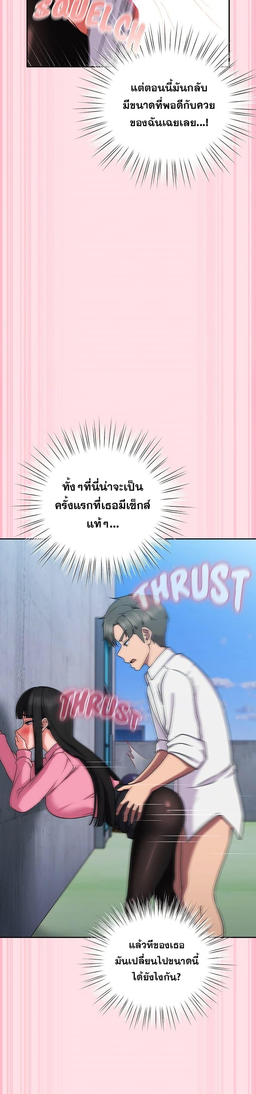 Doujin-Lc- อ่าน โดจิน มังฮวา เกาหลี ญี่ปุ่น จีน แปลไทย Let’s Play Hooky ตอนที่ 1 2 3 4 5 6 7 8 9 10 11 12 13 14 ฟรี ไม่มีโฆษณา อ่าน โดจิน Manhwa เกาหลี ญี่ปุ่น จีน เรามีครบ คัดมาให้เน้นๆ โดจิน 18+ รับประกันความฟินโดย  Doujin Lc