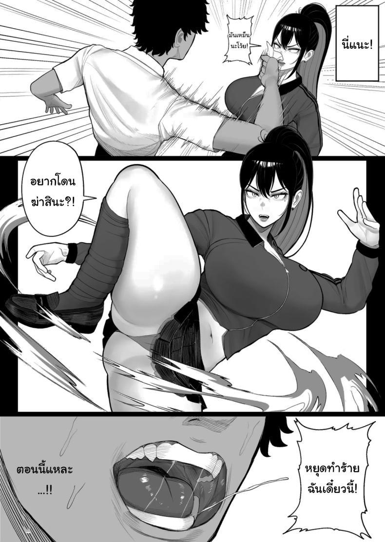 Doujin-Lc- อ่าน โดจิน มังฮวา เกาหลี ญี่ปุ่น จีน แปลไทย เพราะผมเป็นนักวิจัยยังไงล่่ะ [Kurukuru] ตอนที่ 1 2 3 4 5 6 7 8 9 10 11 12 13 14 ฟรี ไม่มีโฆษณา อ่าน โดจิน Manhwa เกาหลี ญี่ปุ่น จีน เรามีครบ คัดมาให้เน้นๆ โดจิน 18+ รับประกันความฟินโดย  Doujin Lc