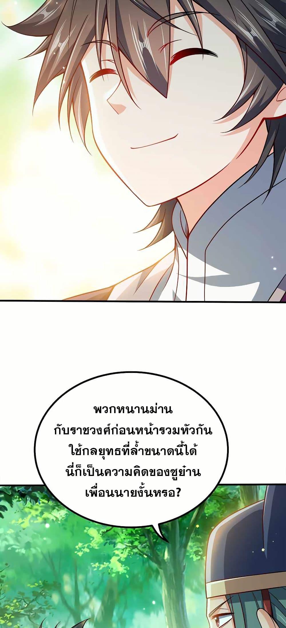 Manga-lc-com อ่านมังงะ อ่านการ์ตูน ออนไลน์ ฟรี My Wife is Actually the Future Tyrant Empress ตอนที่ 1 2 3 4 5 6 7 8 9 10 11 12 13 14 ฟรี ไม่มีโฆษณา Manga-lc - อ่าน มังงะ อ่าน การ์ตูน ออนไลน์ อ่านมังงะ ฟรี