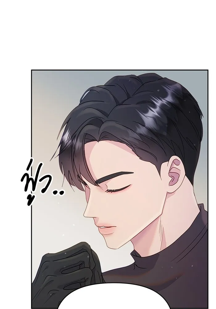 คู่มือคว้าหัวใจนายตัวร้าย ตอนที่ 29 รูปที่ 85
