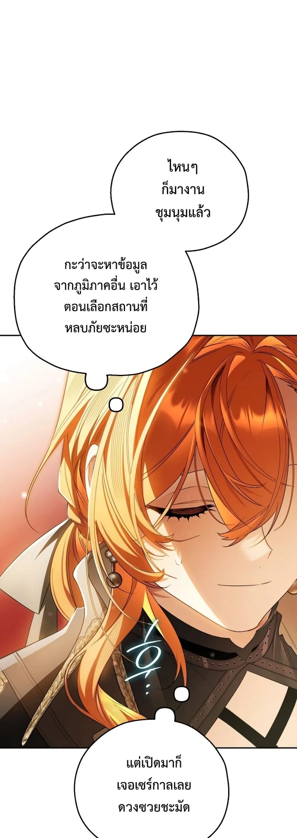 Manga-lc-com อ่านมังงะ อ่านการ์ตูน ออนไลน์ ฟรี Marriage With A Suspiciously Demure Husband ตอนที่ 1 2 3 4 5 6 7 8 9 10 11 12 13 14 ฟรี ไม่มีโฆษณา Manga-lc - อ่าน มังงะ อ่าน การ์ตูน ออนไลน์ อ่านมังงะ ฟรี