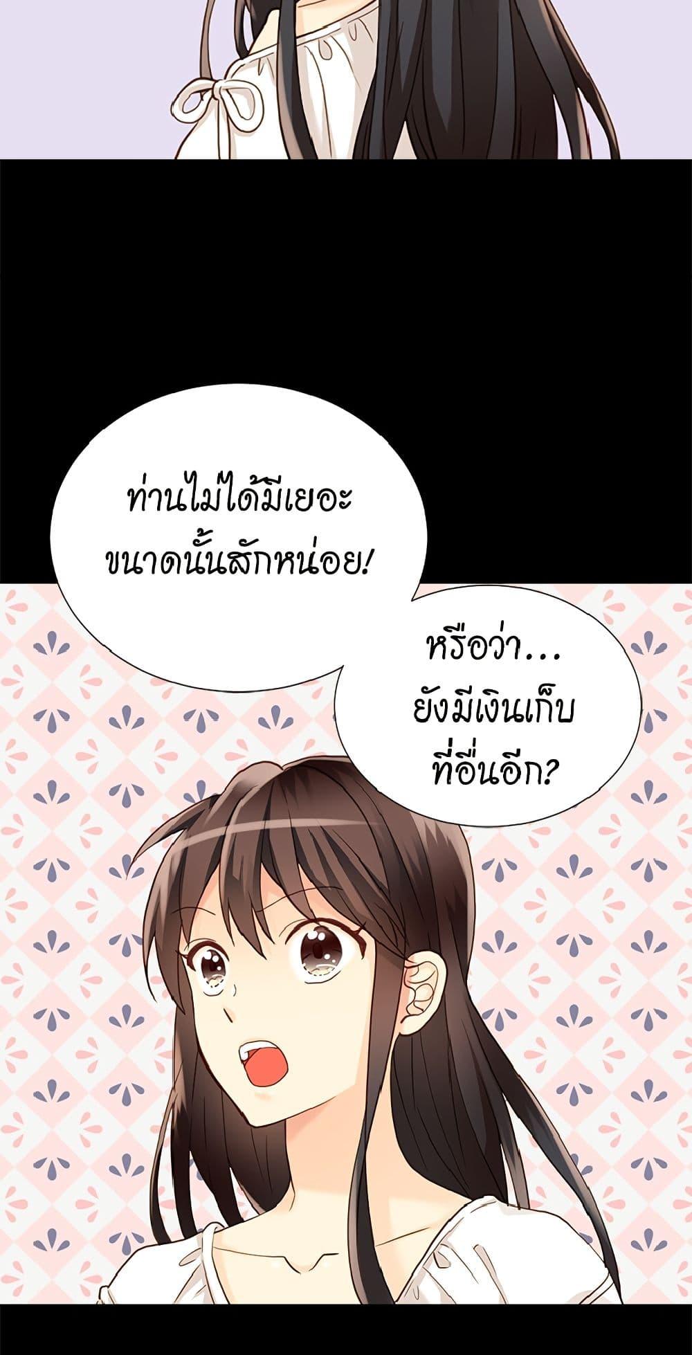 Manga-lc-com อ่านมังงะ อ่านการ์ตูน ออนไลน์ ฟรี Isekai Empress ตอนที่ 1 2 3 4 5 6 7 8 9 10 11 12 13 14 ฟรี ไม่มีโฆษณา Manga-lc - อ่าน มังงะ อ่าน การ์ตูน ออนไลน์ อ่านมังงะ ฟรี