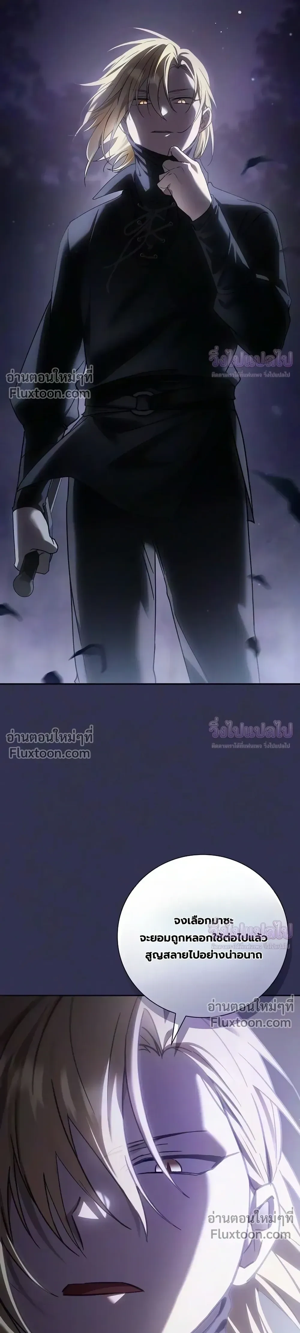 Manga-lc-com อ่านมังงะ อ่านการ์ตูน ออนไลน์ ฟรี I Was Reincarnated as the Third Son of a Duke เกิดใหม่ทีดันเ ตอนที่ 1 2 3 4 5 6 7 8 9 10 11 12 13 14 ฟรี ไม่มีโฆษณา Manga-lc - อ่าน มังงะ อ่าน การ์ตูน ออนไลน์ อ่านมังงะ ฟรี