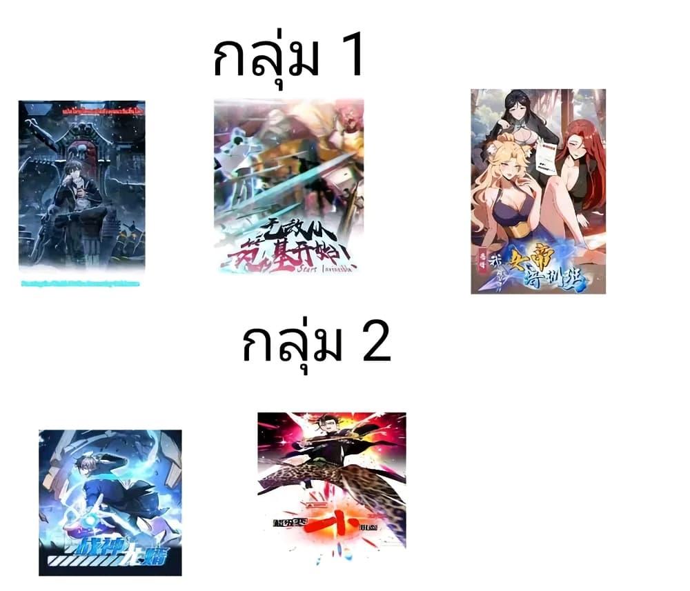 Manga-lc-com อ่านมังงะ อ่านการ์ตูน ออนไลน์ ฟรี Freezing the World I Built a Doomsday Safehouse ตอนที่ 1 2 3 4 5 6 7 8 9 10 11 12 13 14 ฟรี ไม่มีโฆษณา Manga-lc - อ่าน มังงะ อ่าน การ์ตูน ออนไลน์ อ่านมังงะ ฟรี