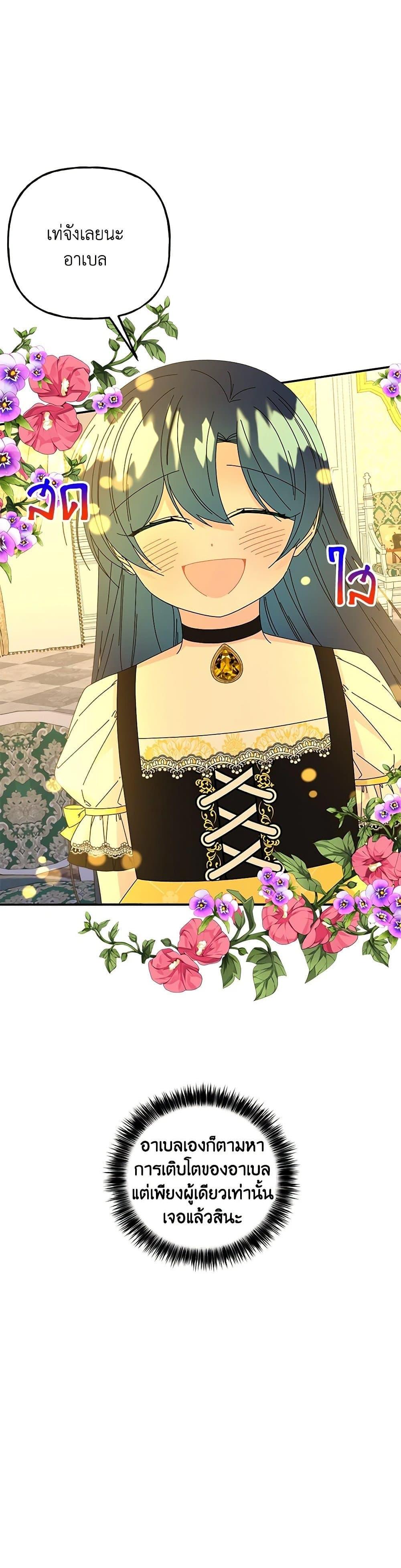 Manga-lc-com อ่านมังงะ อ่านการ์ตูน ออนไลน์ ฟรี Daughter of the Archmage ตอนที่ 1 2 3 4 5 6 7 8 9 10 11 12 13 14 ฟรี ไม่มีโฆษณา Manga-lc - อ่าน มังงะ อ่าน การ์ตูน ออนไลน์ อ่านมังงะ ฟรี