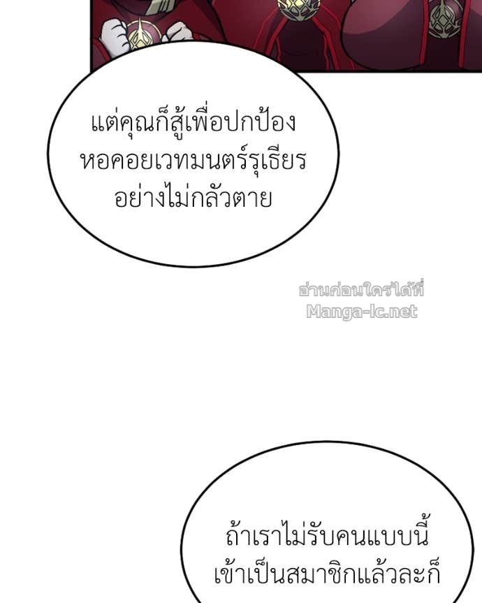 Doujin-Lc- อ่าน โดจิน มังฮวา เกาหลี ญี่ปุ่น จีน แปลไทย ฮีลเลอร์กำมะลอ ตอนที่ 1 2 3 4 5 6 7 8 9 10 11 12 13 14 ฟรี ไม่มีโฆษณา อ่าน โดจิน Manhwa เกาหลี ญี่ปุ่น จีน เรามีครบ คัดมาให้เน้นๆ โดจิน 18+ รับประกันความฟินโดย Doujin Lc