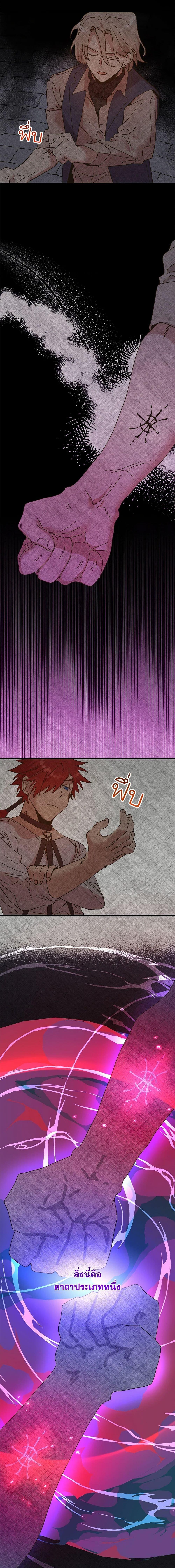 Manga-lc-com อ่านมังงะ อ่านการ์ตูน ออนไลน์ ฟรี The Princess Pretends to Be Crazy ตอนที่ 1 2 3 4 5 6 7 8 9 10 11 12 13 14 ฟรี ไม่มีโฆษณา Manga-lc - อ่าน มังงะ อ่าน การ์ตูน ออนไลน์ อ่านมังงะ ฟรี