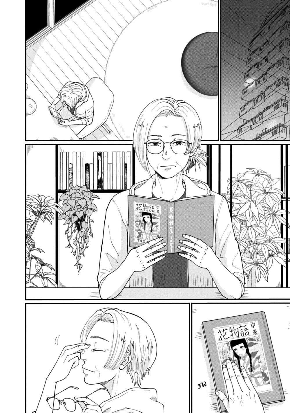 Manga-lc-com อ่านมังงะ อ่านการ์ตูน ออนไลน์ ฟรี Hanamonogatari ตอนที่ 1 2 3 4 5 6 7 8 9 10 11 12 13 14 ฟรี ไม่มีโฆษณา Manga-lc - อ่าน มังงะ อ่าน การ์ตูน ออนไลน์ อ่านมังงะ ฟรี