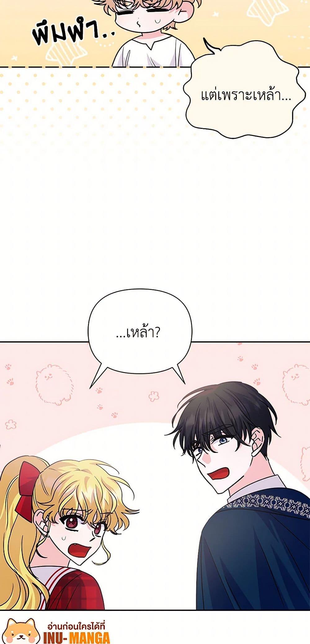 Manga-lc-com อ่านมังงะ อ่านการ์ตูน ออนไลน์ ฟรี Marigold ตอนที่ 1 2 3 4 5 6 7 8 9 10 11 12 13 14 ฟรี ไม่มีโฆษณา Manga-lc - อ่าน มังงะ อ่าน การ์ตูน ออนไลน์ อ่านมังงะ ฟรี