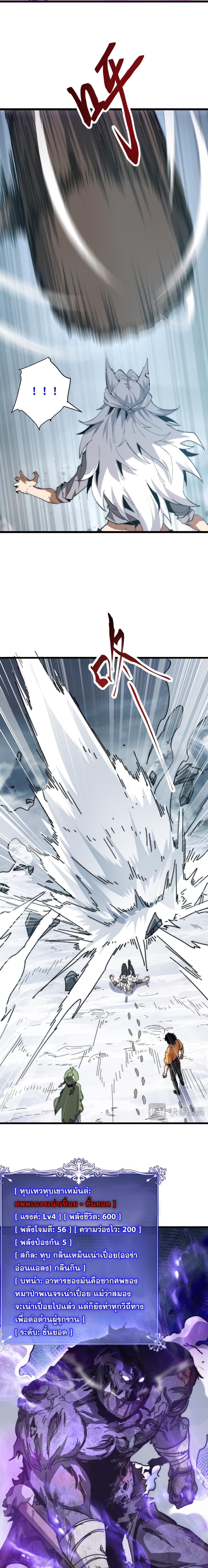 Manga-lc-com อ่านมังงะ อ่านการ์ตูน ออนไลน์ ฟรี Devil Summoner, I Am the Abyss Lord ตอนที่ 1 2 3 4 5 6 7 8 9 10 11 12 13 14 ฟรี ไม่มีโฆษณา Manga-lc - อ่าน มังงะ อ่าน การ์ตูน ออนไลน์ อ่านมังงะ ฟรี