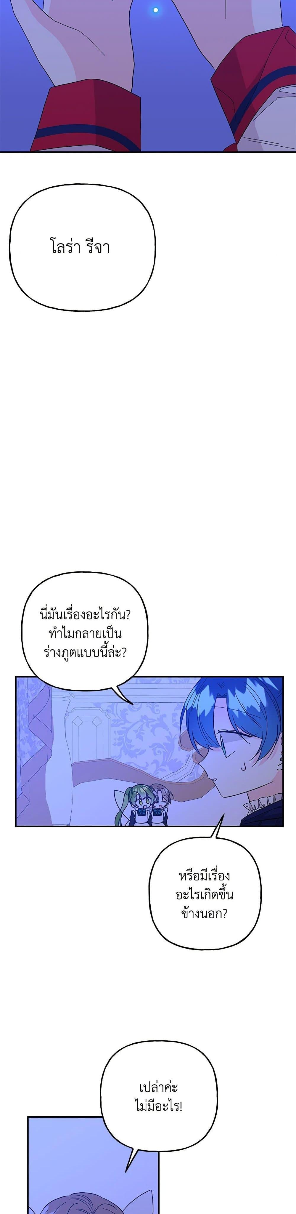 Manga-lc-com อ่านมังงะ อ่านการ์ตูน ออนไลน์ ฟรี Daughter of the Archmage ตอนที่ 1 2 3 4 5 6 7 8 9 10 11 12 13 14 ฟรี ไม่มีโฆษณา Manga-lc - อ่าน มังงะ อ่าน การ์ตูน ออนไลน์ อ่านมังงะ ฟรี