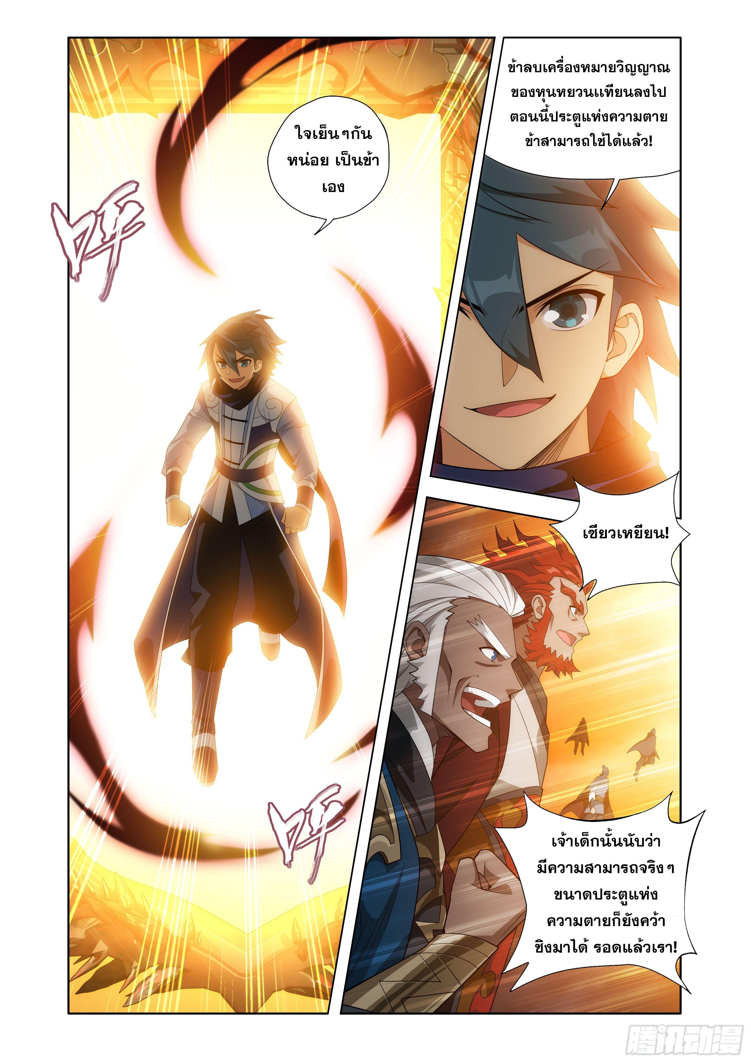 Manga-lc-com อ่านมังงะ อ่านการ์ตูน ออนไลน์ ฟรี Doupo Cangqiong ตอนที่ 1 2 3 4 5 6 7 8 9 10 11 12 13 14 ฟรี ไม่มีโฆษณา Manga-lc - อ่าน มังงะ อ่าน การ์ตูน ออนไลน์ อ่านมังงะ ฟรี