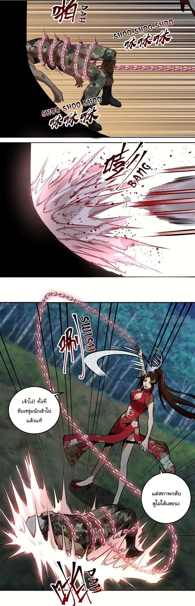 Manga-lc-com อ่านมังงะ อ่านการ์ตูน ออนไลน์ ฟรี King star emperor ตอนที่ 1 2 3 4 5 6 7 8 9 10 11 12 13 14 ฟรี ไม่มีโฆษณา Manga-lc - อ่าน มังงะ อ่าน การ์ตูน ออนไลน์ อ่านมังงะ ฟรี