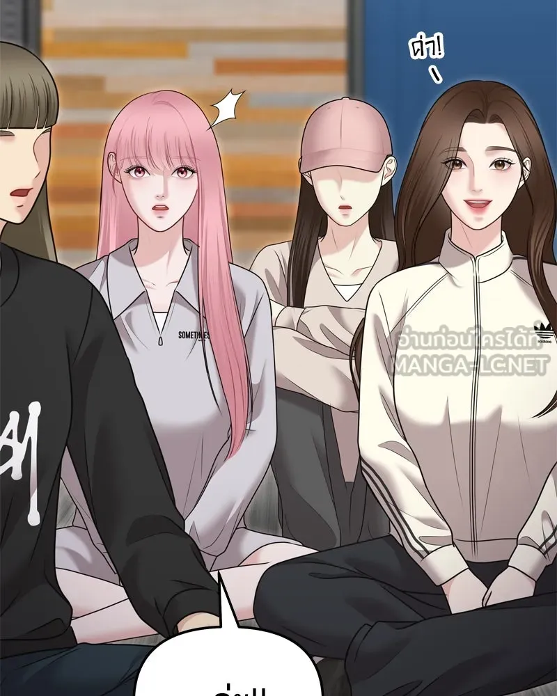 จ้า แม่คนสวย ตอนที่ 19 รูปที่ 57