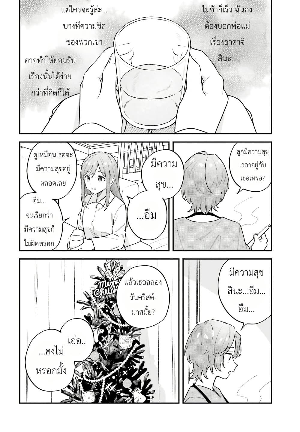 Manga-lc-com อ่านมังงะ อ่านการ์ตูน ออนไลน์ ฟรี Adachi to Shimamura (Yuzuhara Moke) ตอนที่ 1 2 3 4 5 6 7 8 9 10 11 12 13 14 ฟรี ไม่มีโฆษณา Manga-lc - อ่าน มังงะ อ่าน การ์ตูน ออนไลน์ อ่านมังงะ ฟรี