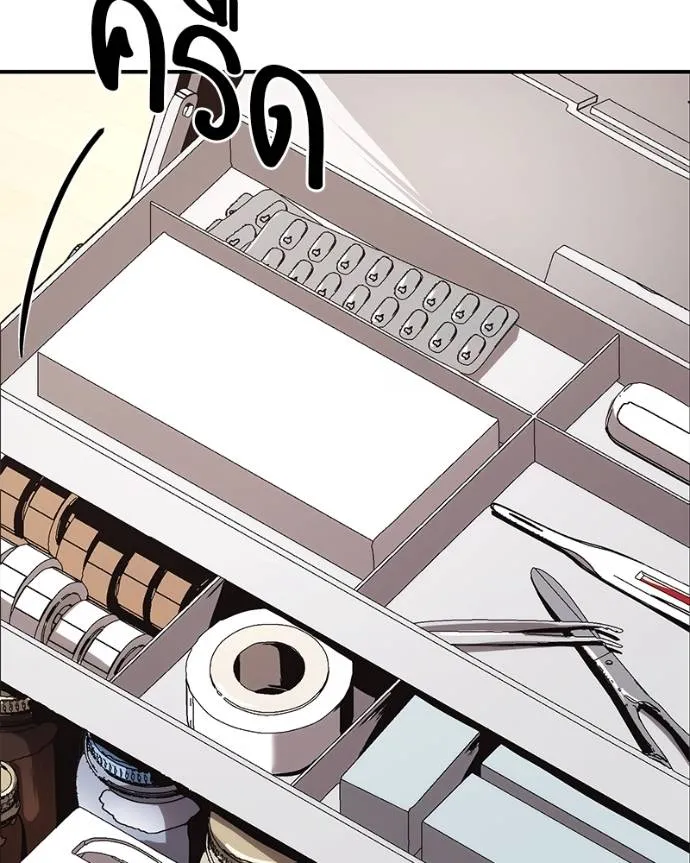 โทษที พื้นที่นี้ ตอนที่ 11 รูปที่ 55