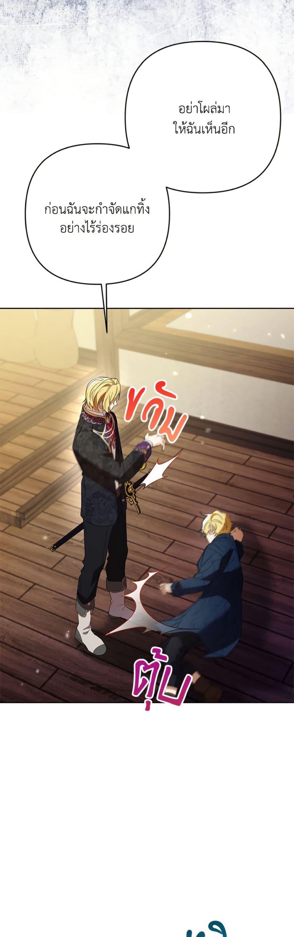 Manga-lc-com อ่านมังงะ อ่านการ์ตูน ออนไลน์ ฟรี I Thought You Were a Time-Limited Husband ตอนที่ 1 2 3 4 5 6 7 8 9 10 11 12 13 14 ฟรี ไม่มีโฆษณา Manga-lc - อ่าน มังงะ อ่าน การ์ตูน ออนไลน์ อ่านมังงะ ฟรี