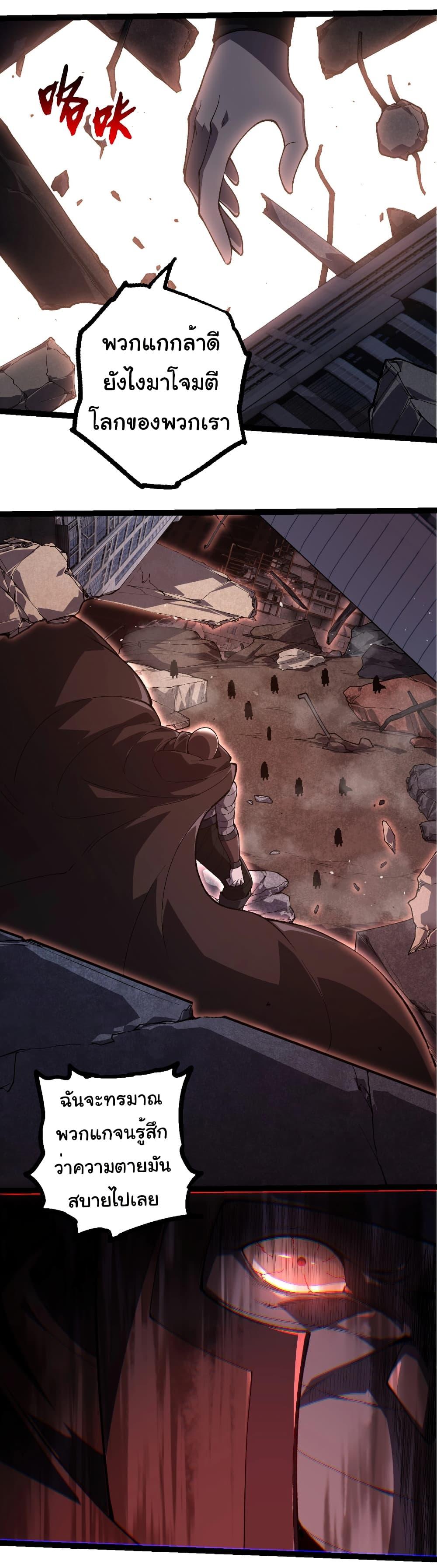 Manga-lc-com อ่านมังงะ อ่านการ์ตูน ออนไลน์ ฟรี Evolution from the Big Tree ตอนที่ 1 2 3 4 5 6 7 8 9 10 11 12 13 14 ฟรี ไม่มีโฆษณา Manga-lc - อ่าน มังงะ อ่าน การ์ตูน ออนไลน์ อ่านมังงะ ฟรี