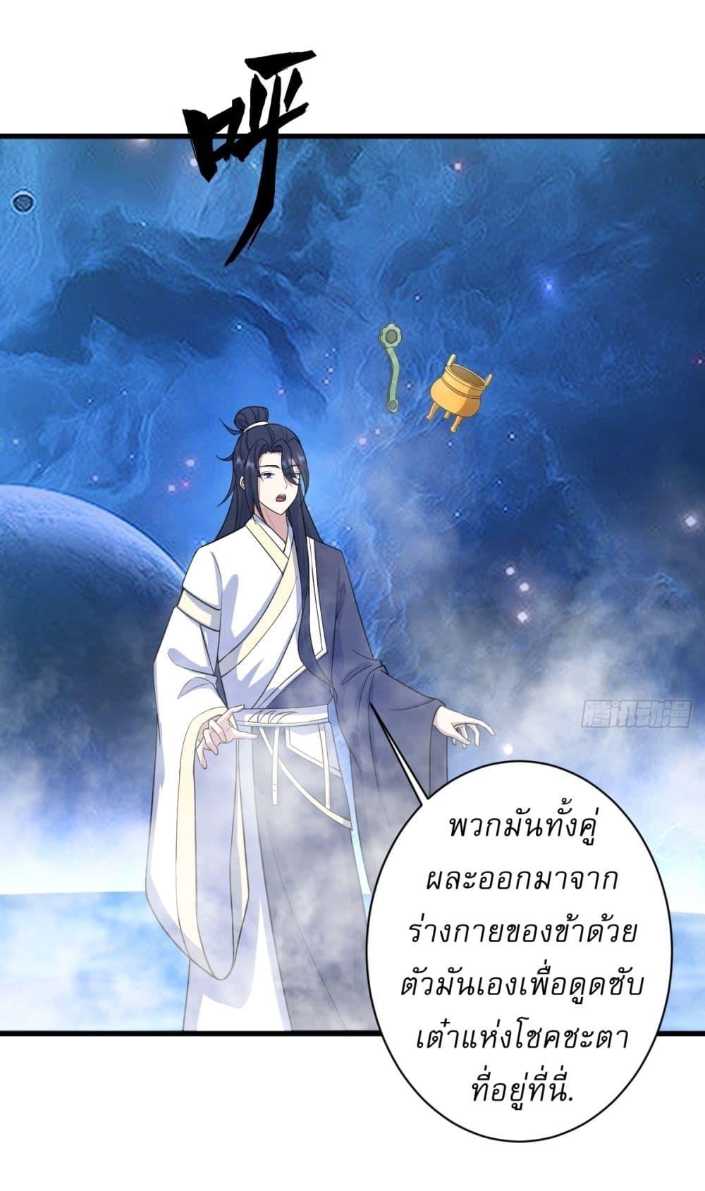 Manga-lc-com อ่านมังงะ อ่านการ์ตูน ออนไลน์ ฟรี Invincible After a Hundred Years of Seclusion ตอนที่ 1 2 3 4 5 6 7 8 9 10 11 12 13 14 ฟรี ไม่มีโฆษณา Manga-lc - อ่าน มังงะ อ่าน การ์ตูน ออนไลน์ อ่านมังงะ ฟรี