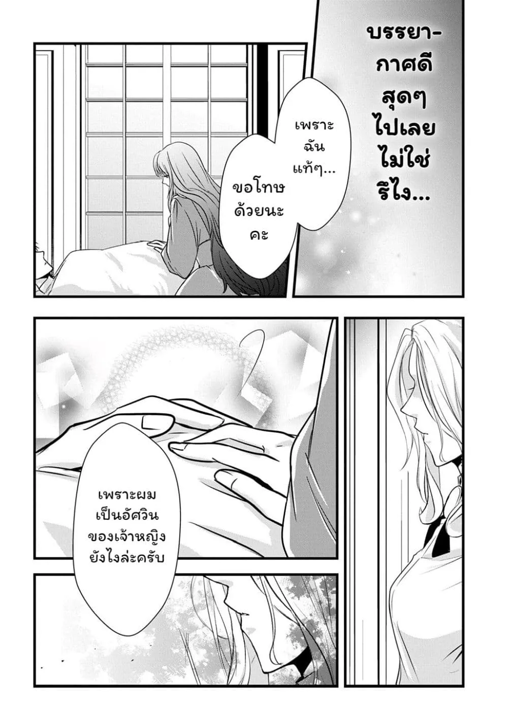 Manga-lc-com อ่านมังงะ อ่านการ์ตูน ออนไลน์ ฟรี Wakatte Imasu Yo Danna-sama. Douse “Aisuru Hito Ga Dekita” T ตอนที่ 1 2 3 4 5 6 7 8 9 10 11 12 13 14 ฟรี ไม่มีโฆษณา Manga-lc - อ่าน มังงะ อ่าน การ์ตูน ออนไลน์ อ่านมังงะ ฟรี