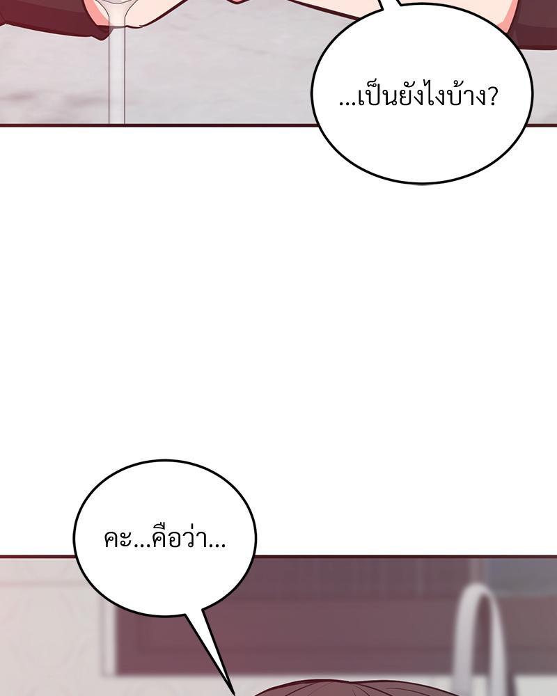 Doujin-Lc- อ่าน โดจิน มังฮวา เกาหลี ญี่ปุ่น จีน แปลไทย My Pillow Business ตอนที่ 1 2 3 4 5 6 7 8 9 10 11 12 13 14 ฟรี ไม่มีโฆษณา อ่าน โดจิน Manhwa เกาหลี ญี่ปุ่น จีน เรามีครบ คัดมาให้เน้นๆ โดจิน 18+ รับประกันความฟินโดย  Doujin Lc
