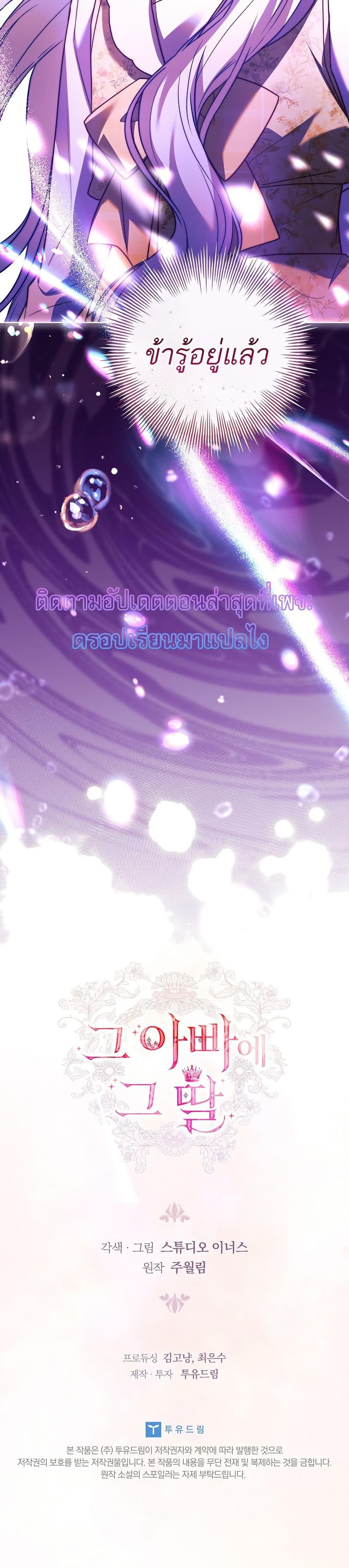 Manga-lc-com อ่านมังงะ อ่านการ์ตูน ออนไลน์ ฟรี The Father and the Daughter ตอนที่ 1 2 3 4 5 6 7 8 9 10 11 12 13 14 ฟรี ไม่มีโฆษณา Manga-lc - อ่าน มังงะ อ่าน การ์ตูน ออนไลน์ อ่านมังงะ ฟรี