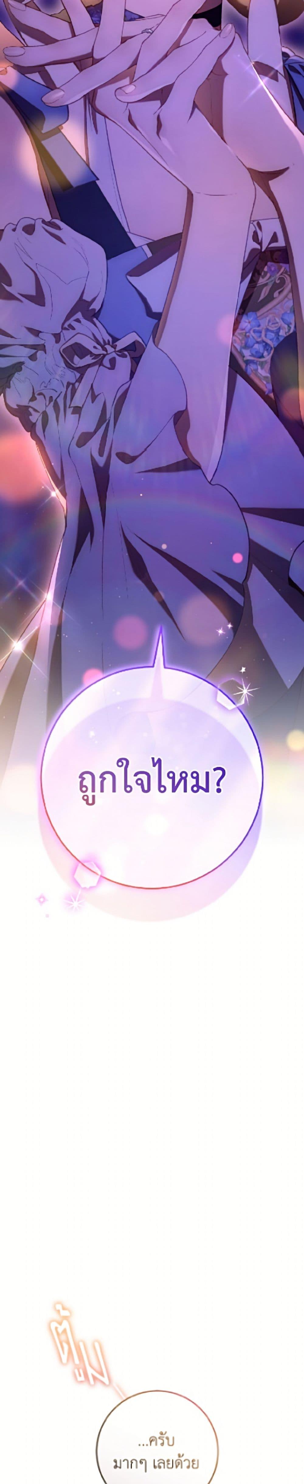 Manga-lc-com อ่านมังงะ อ่านการ์ตูน ออนไลน์ ฟรี Second Life of a Trash Princess ตอนที่ 1 2 3 4 5 6 7 8 9 10 11 12 13 14 ฟรี ไม่มีโฆษณา Manga-lc - อ่าน มังงะ อ่าน การ์ตูน ออนไลน์ อ่านมังงะ ฟรี