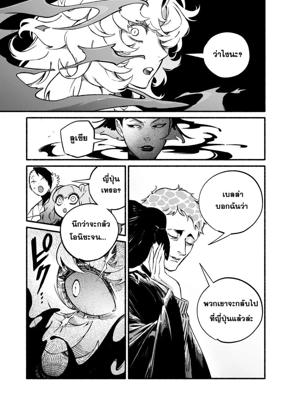 Manga-lc-com อ่านมังงะ อ่านการ์ตูน ออนไลน์ ฟรี Wicked Spot ตอนที่ 1 2 3 4 5 6 7 8 9 10 11 12 13 14 ฟรี ไม่มีโฆษณา Manga-lc - อ่าน มังงะ อ่าน การ์ตูน ออนไลน์ อ่านมังงะ ฟรี