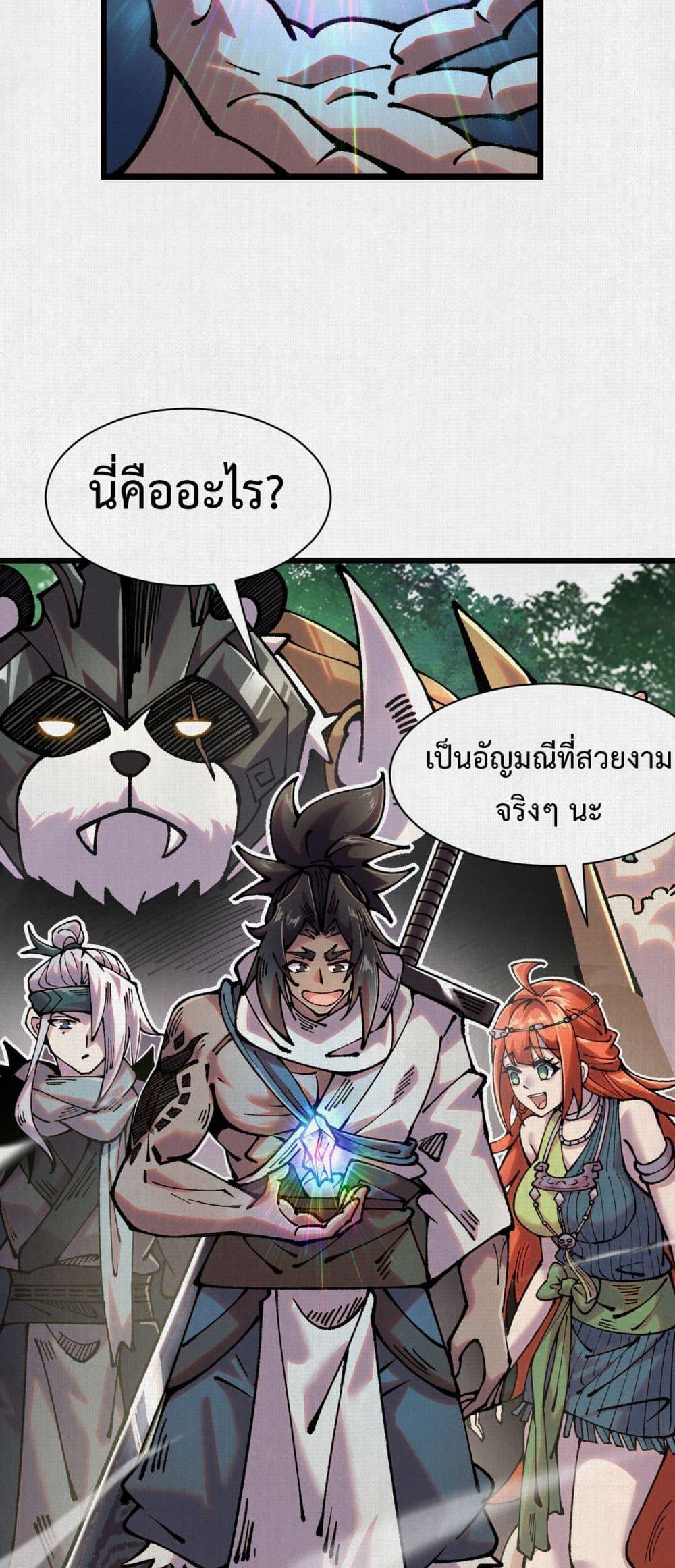 Manga-lc-com อ่านมังงะ อ่านการ์ตูน ออนไลน์ ฟรี Soul of Chi You ตอนที่ 1 2 3 4 5 6 7 8 9 10 11 12 13 14 ฟรี ไม่มีโฆษณา Manga-lc - อ่าน มังงะ อ่าน การ์ตูน ออนไลน์ อ่านมังงะ ฟรี