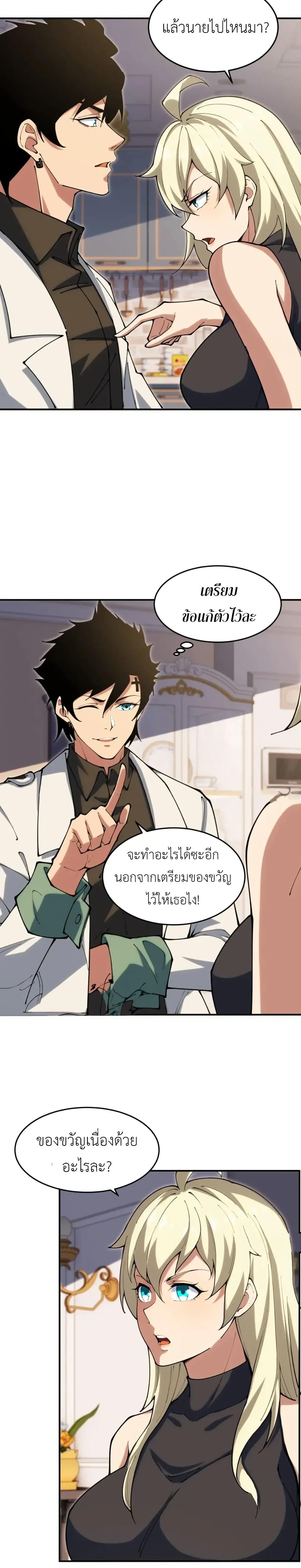 Manga-lc-com อ่านมังงะ อ่านการ์ตูน ออนไลน์ ฟรี Radiance of Tribulation The Old Man Leads the Way ตอนที่ 1 2 3 4 5 6 7 8 9 10 11 12 13 14 ฟรี ไม่มีโฆษณา Manga-lc - อ่าน มังงะ อ่าน การ์ตูน ออนไลน์ อ่านมังงะ ฟรี