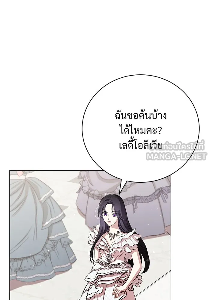 แด่ชู้รักของสามี ตอนที่ 21 รูปที่ 78