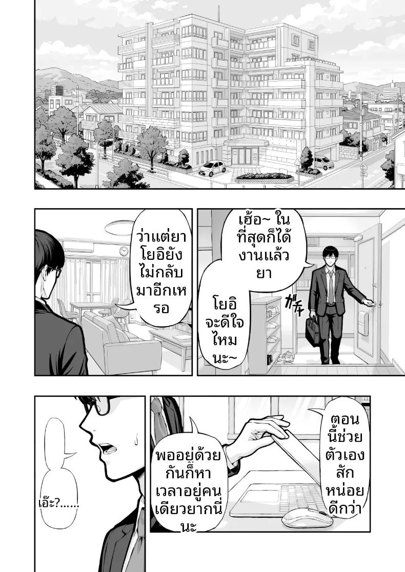Doujin-Lc- อ่าน โดจิน มังฮวา เกาหลี ญี่ปุ่น จีน แปลไทย NTRสาวเเต่งงานเเล้ว ตอนที่ 1 2 3 4 5 6 7 8 9 10 11 12 13 14 ฟรี ไม่มีโฆษณา อ่าน โดจิน Manhwa เกาหลี ญี่ปุ่น จีน เรามีครบ คัดมาให้เน้นๆ โดจิน 18+ รับประกันความฟินโดย  Doujin Lc
