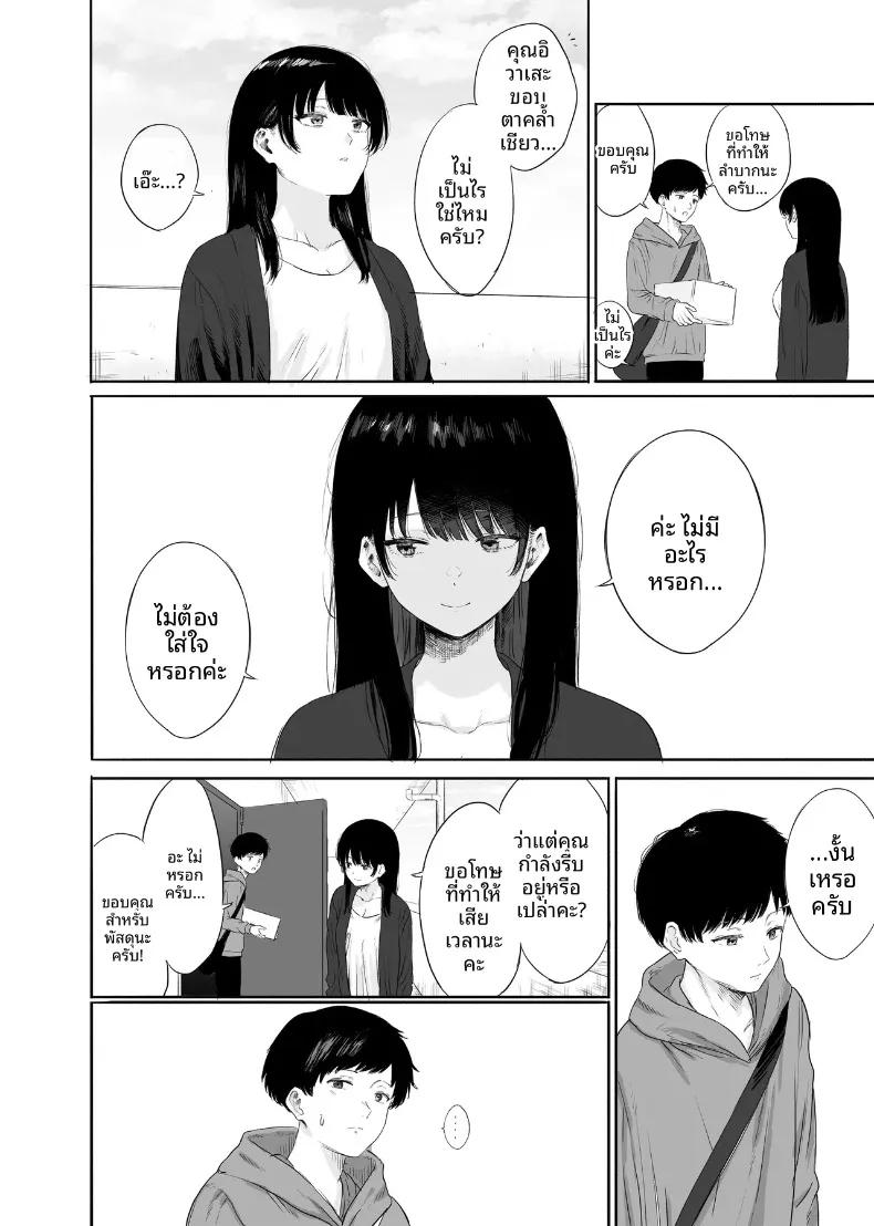 Doujin-Lc- อ่าน โดจิน มังฮวา เกาหลี ญี่ปุ่น จีน แปลไทย เมื่อฉันต้องช่วยดูแลภรรยาสาวสวยข้างบ้าน (Kamin) ตอนที่ 1 2 3 4 5 6 7 8 9 10 11 12 13 14 ฟรี ไม่มีโฆษณา อ่าน โดจิน Manhwa เกาหลี ญี่ปุ่น จีน เรามีครบ คัดมาให้เน้นๆ โดจิน 18+ รับประกันความฟินโดย  Doujin Lc