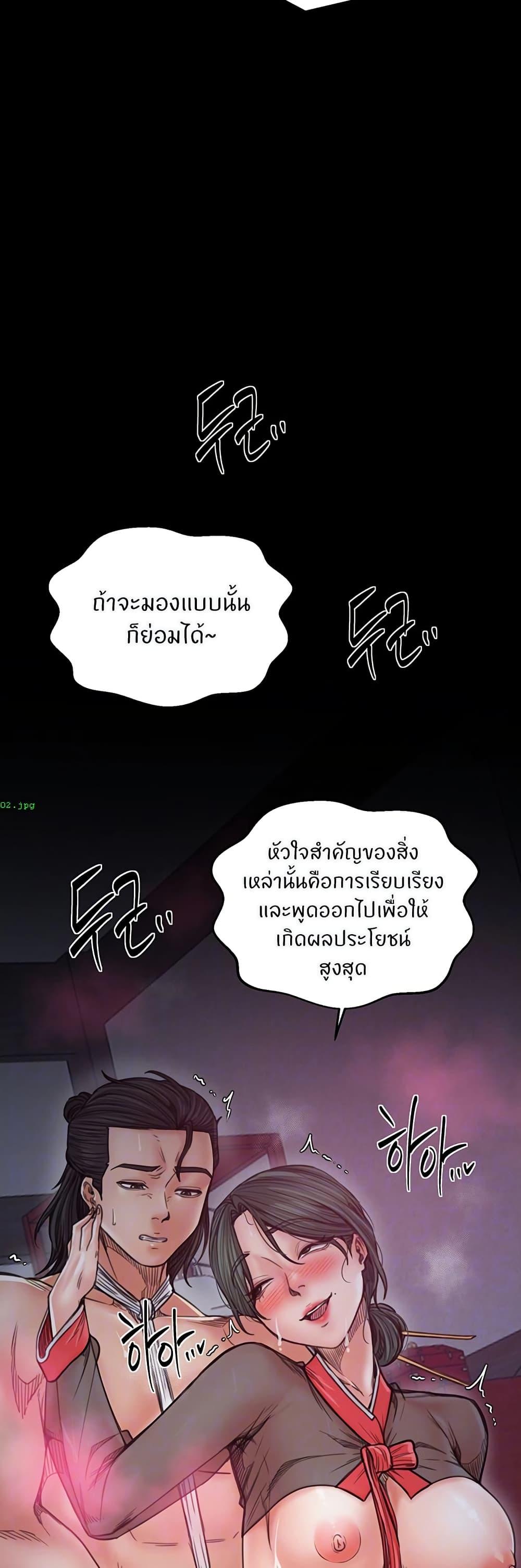 Doujin-Lc- อ่าน โดจิน มังฮวา เกาหลี ญี่ปุ่น จีน แปลไทย The Servant’s Story ตอนที่ 1 2 3 4 5 6 7 8 9 10 11 12 13 14 ฟรี ไม่มีโฆษณา อ่าน โดจิน Manhwa เกาหลี ญี่ปุ่น จีน เรามีครบ คัดมาให้เน้นๆ โดจิน 18+ รับประกันความฟินโดย  Doujin Lc