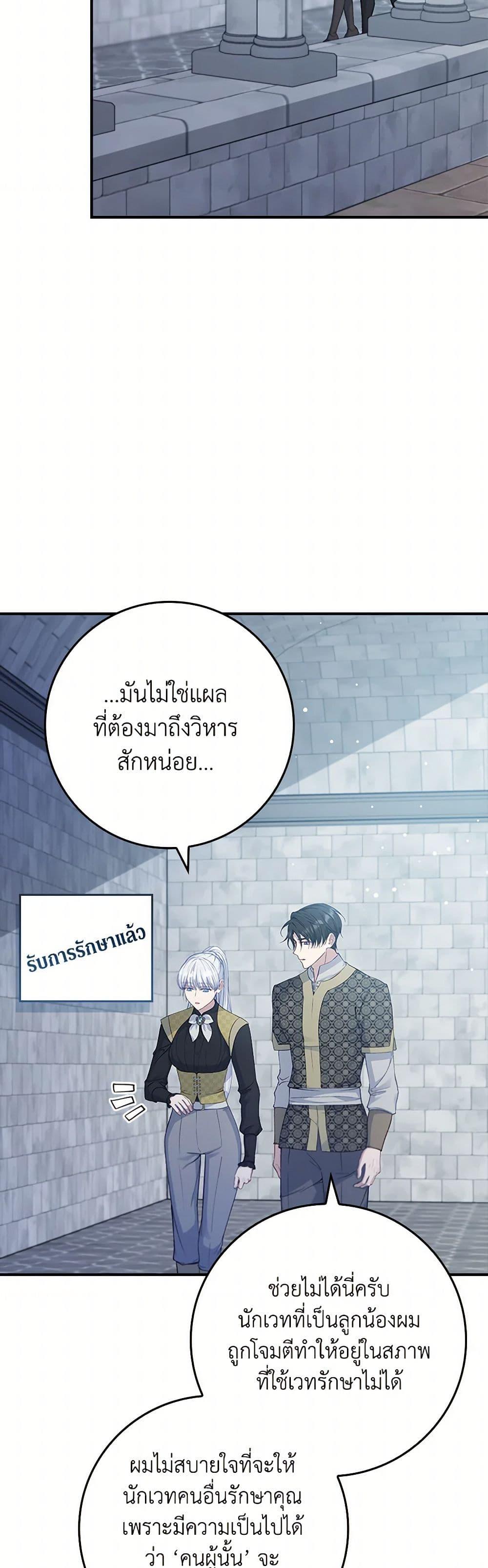 Manga-lc-com อ่านมังงะ อ่านการ์ตูน ออนไลน์ ฟรี Fakes Don’t Want To Be Real ตอนที่ 1 2 3 4 5 6 7 8 9 10 11 12 13 14 ฟรี ไม่มีโฆษณา Manga-lc - อ่าน มังงะ อ่าน การ์ตูน ออนไลน์ อ่านมังงะ ฟรี