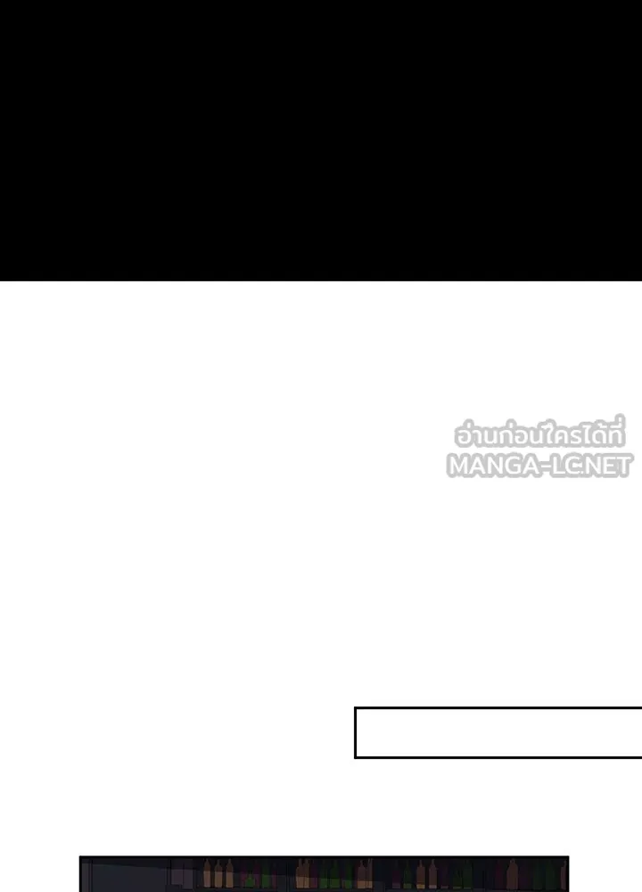 นักเลงกระจอกย้อนเวลามาทวงแค้น ตอนที่ 71 รูปที่ 81