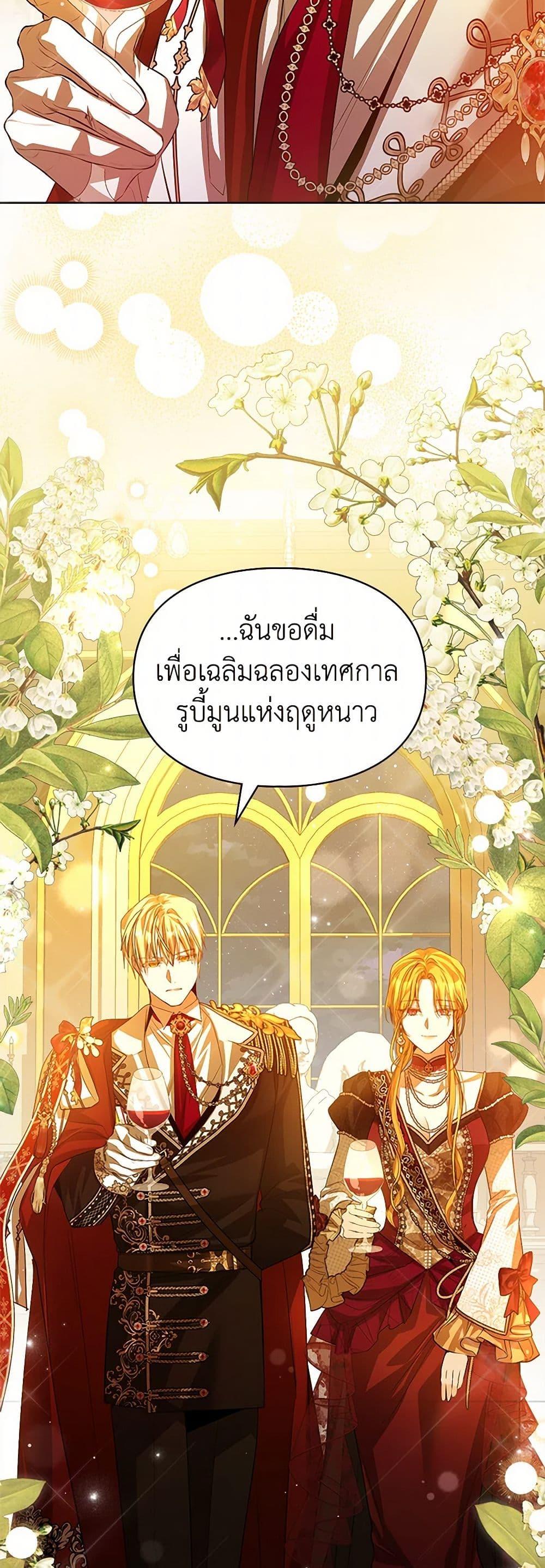Manga-lc-com อ่านมังงะ อ่านการ์ตูน ออนไลน์ ฟรี The Heroine Had an Affair With My Fiance ตอนที่ 1 2 3 4 5 6 7 8 9 10 11 12 13 14 ฟรี ไม่มีโฆษณา Manga-lc - อ่าน มังงะ อ่าน การ์ตูน ออนไลน์ อ่านมังงะ ฟรี