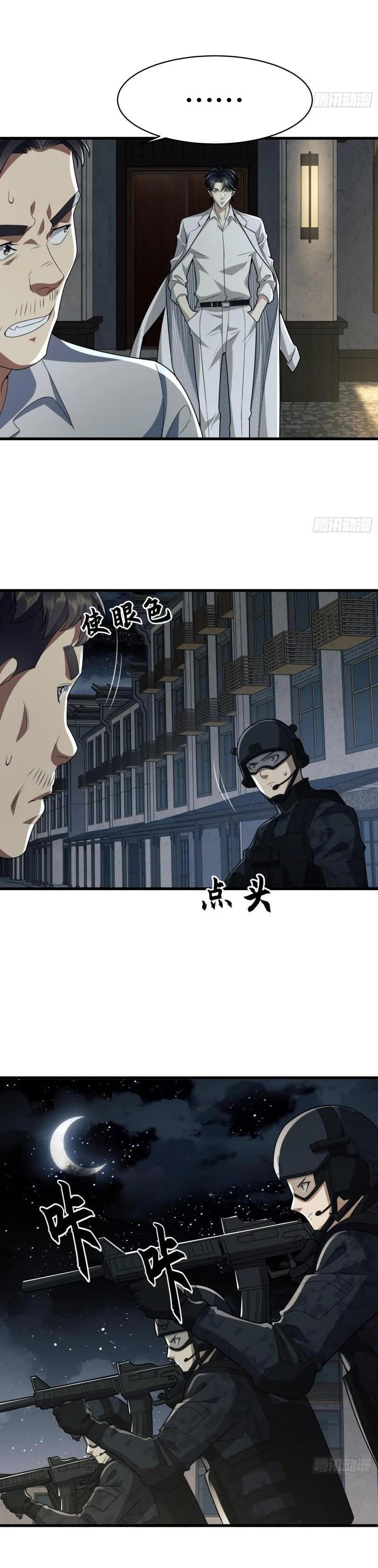 Manga-lc-com อ่านมังงะ อ่านการ์ตูน ออนไลน์ ฟรี The First Order ตอนที่ 1 2 3 4 5 6 7 8 9 10 11 12 13 14 ฟรี ไม่มีโฆษณา Manga-lc - อ่าน มังงะ อ่าน การ์ตูน ออนไลน์ อ่านมังงะ ฟรี