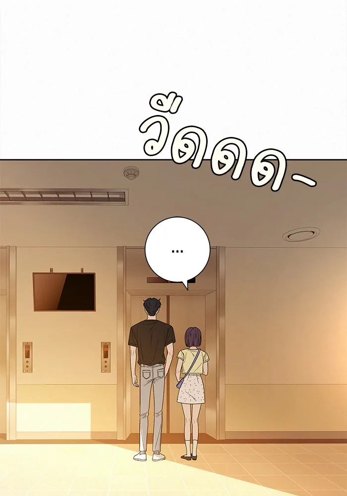 ปฏิบัติการรักวุ่นหัวใจ ตอนที่ 61 รูปที่ 74