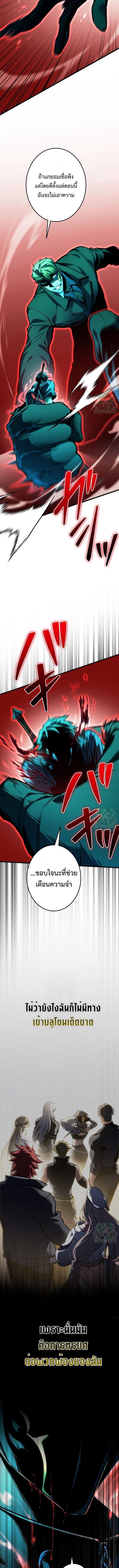 Manga-lc-com อ่านมังงะ อ่านการ์ตูน ออนไลน์ ฟรี Reincarnator’s Stream ตอนที่ 1 2 3 4 5 6 7 8 9 10 11 12 13 14 ฟรี ไม่มีโฆษณา Manga-lc - อ่าน มังงะ อ่าน การ์ตูน ออนไลน์ อ่านมังงะ ฟรี