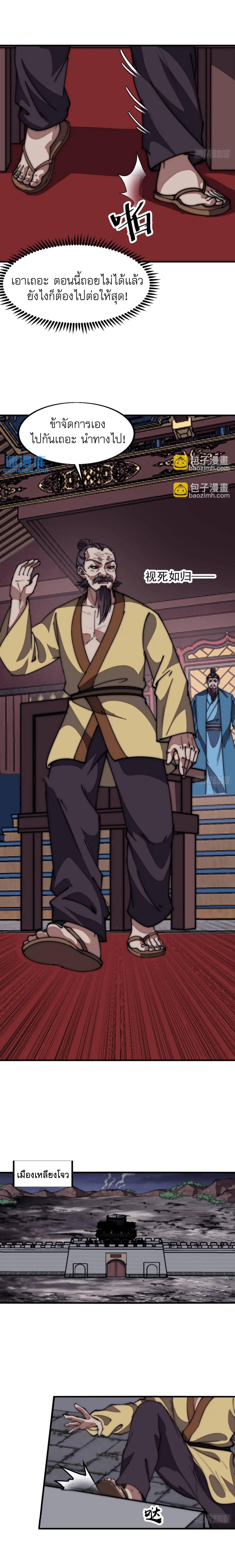 Manga-lc-com อ่านมังงะ อ่านการ์ตูน ออนไลน์ ฟรี It Starts With A Mountain ตอนที่ 1 2 3 4 5 6 7 8 9 10 11 12 13 14 ฟรี ไม่มีโฆษณา Manga-lc - อ่าน มังงะ อ่าน การ์ตูน ออนไลน์ อ่านมังงะ ฟรี