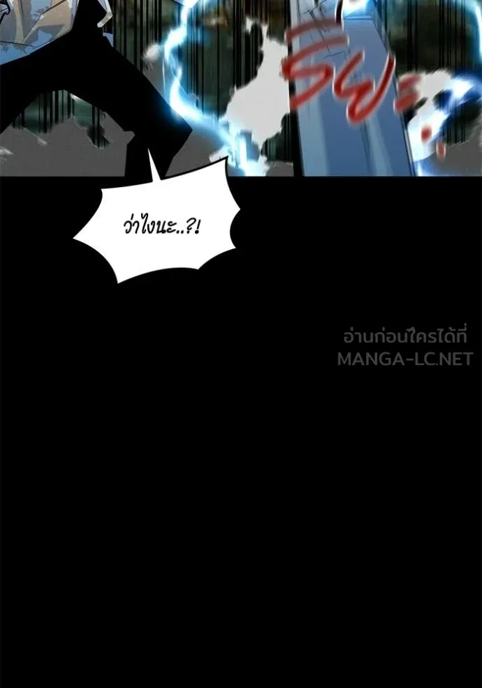 แยกร่าง ล่าอัตโนมัติ ตอนที่ 164 รูปที่ 94
