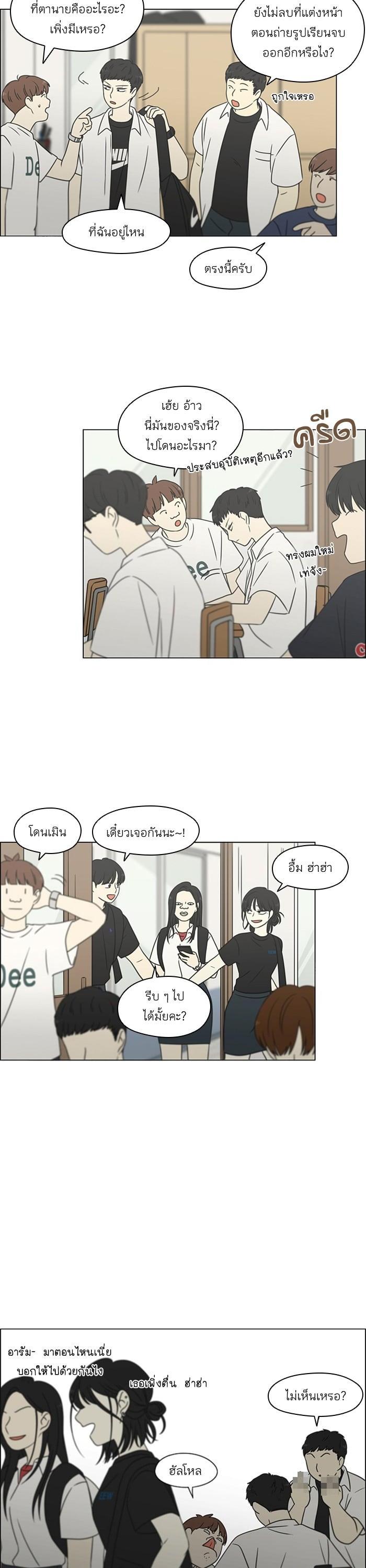 Manga-lc-com อ่านมังงะ อ่านการ์ตูน ออนไลน์ ฟรี Love Revolution รักนี้ต้องปฏิวัติ ตอนที่ 1 2 3 4 5 6 7 8 9 10 11 12 13 14 ฟรี ไม่มีโฆษณา Manga-lc - อ่าน มังงะ อ่าน การ์ตูน ออนไลน์ อ่านมังงะ ฟรี