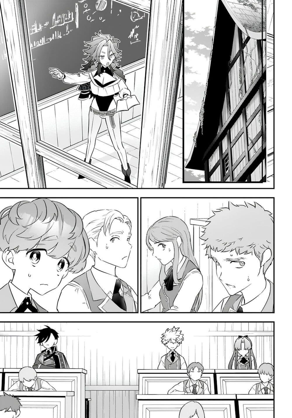 Manga-lc-com อ่านมังงะ อ่านการ์ตูน ออนไลน์ ฟรี Sekai ni Hitori, Zenzokusei Mahou no Tsukaite ตอนที่ 1 2 3 4 5 6 7 8 9 10 11 12 13 14 ฟรี ไม่มีโฆษณา Manga-lc - อ่าน มังงะ อ่าน การ์ตูน ออนไลน์ อ่านมังงะ ฟรี